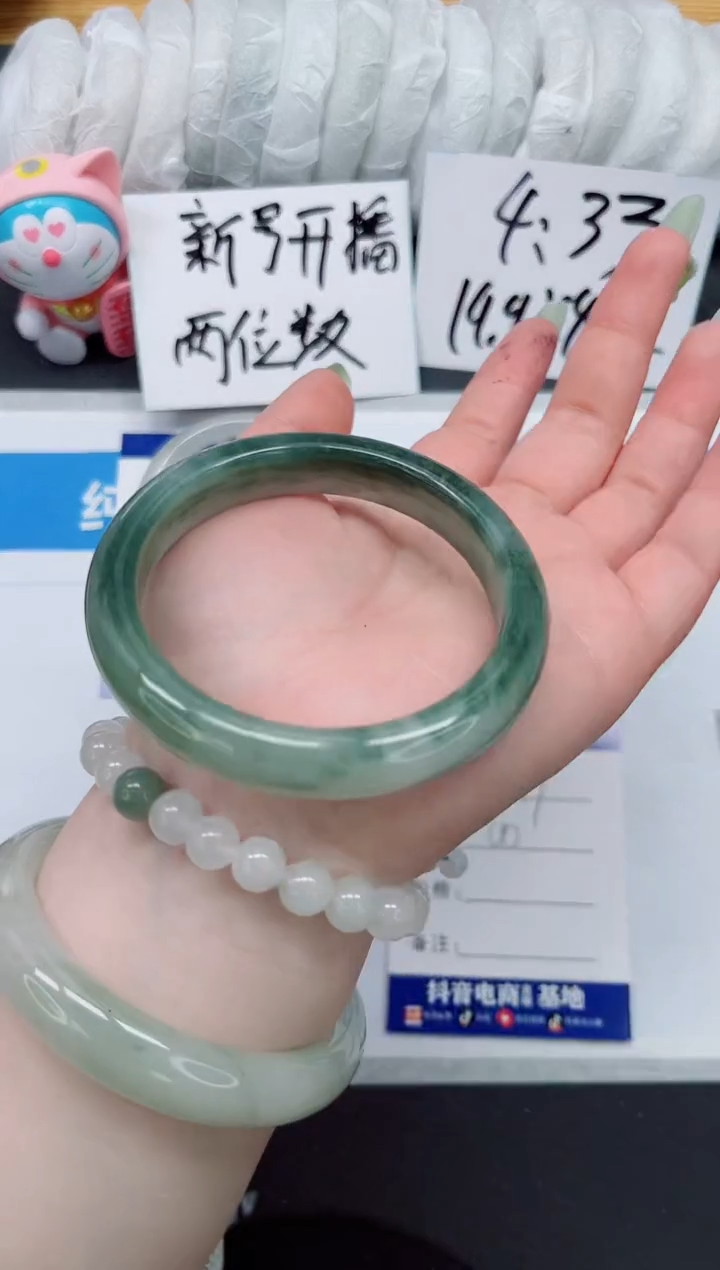 【闪购商品】石英质玉手镯未镶嵌c99