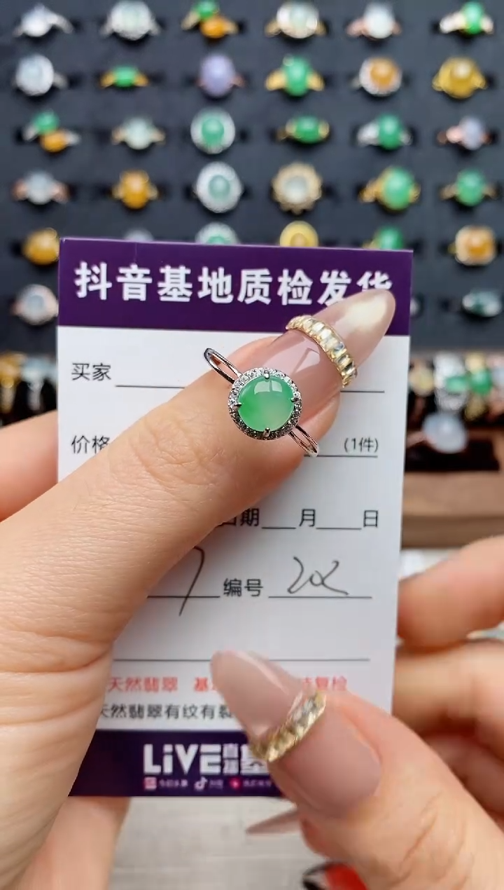 银S925镶嵌戒指翡翠.