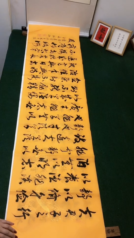 【闪购商品】书法杜江老师行书作品