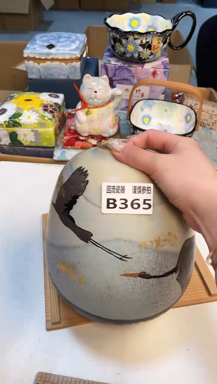 【闪购商品】3213213213213213