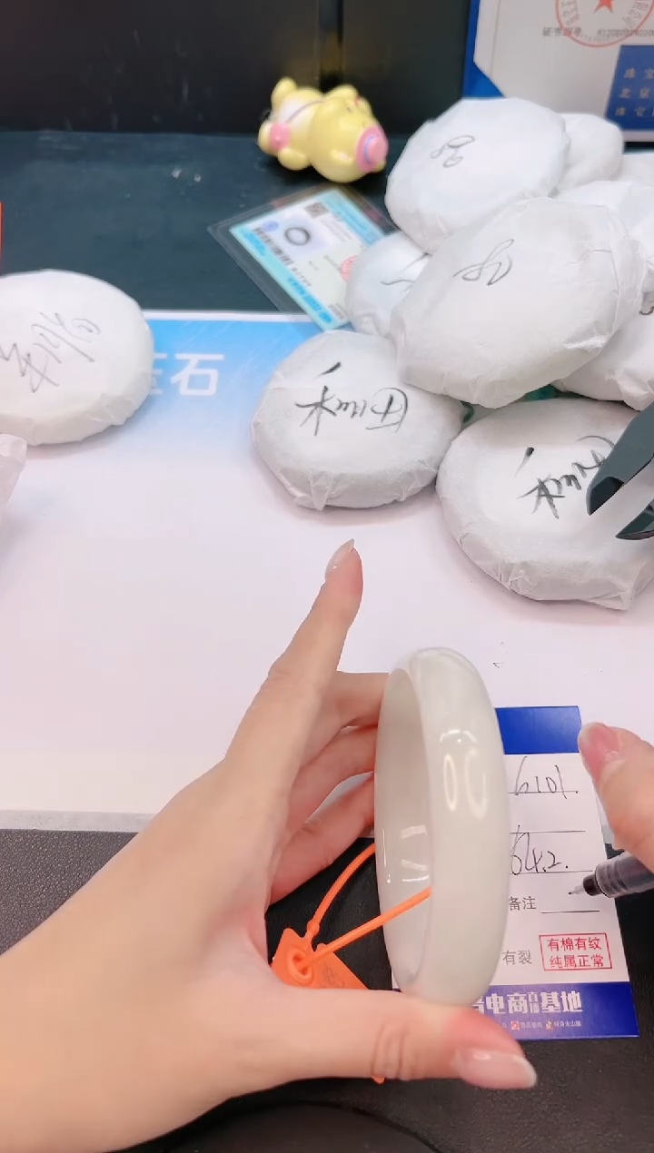 未镶嵌手镯和田玉10G101-64