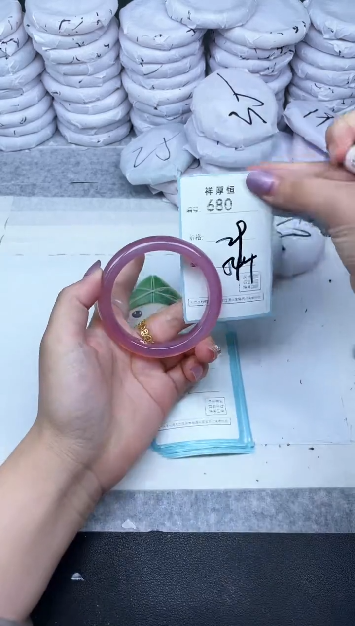 玛瑙/玉髓手镯未镶嵌680