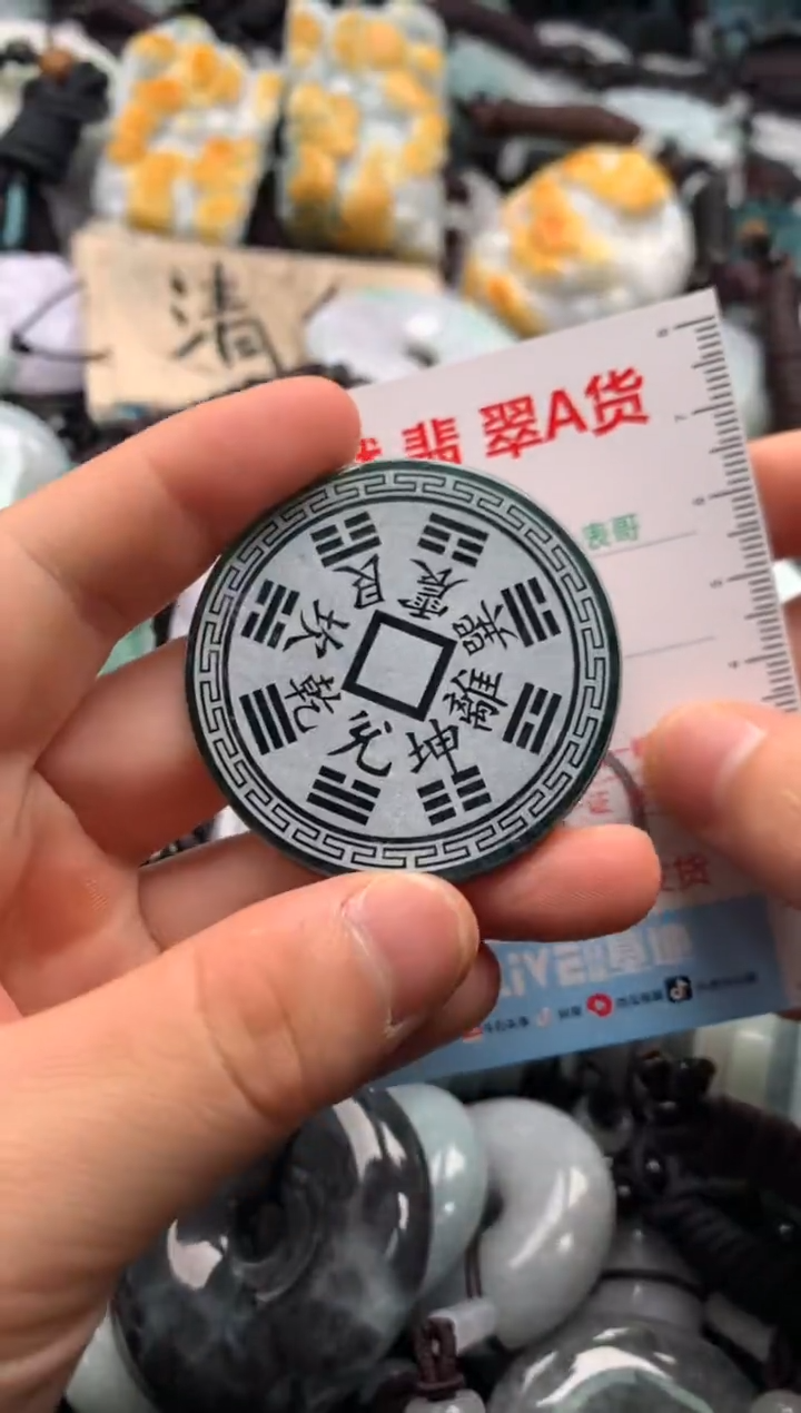 【闪购商品】翡翠吊坠(不含链)未镶嵌1