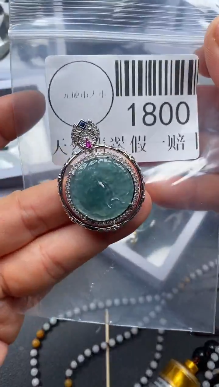 吊坠(不含链)未镶嵌翡翠1800