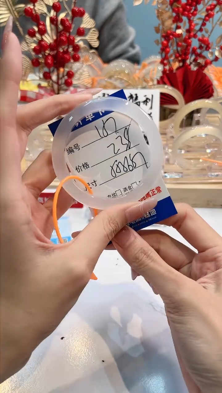 【闪购商品】玛瑙/玉髓手镯未镶嵌157-L马黑1瑕L-L57+