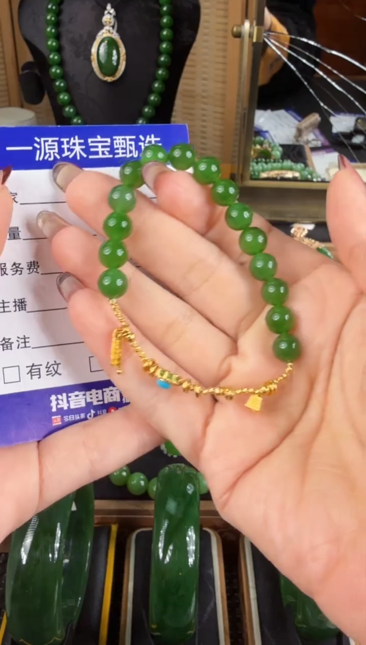 【闪购商品】和田玉（碧玉）手链未镶嵌  