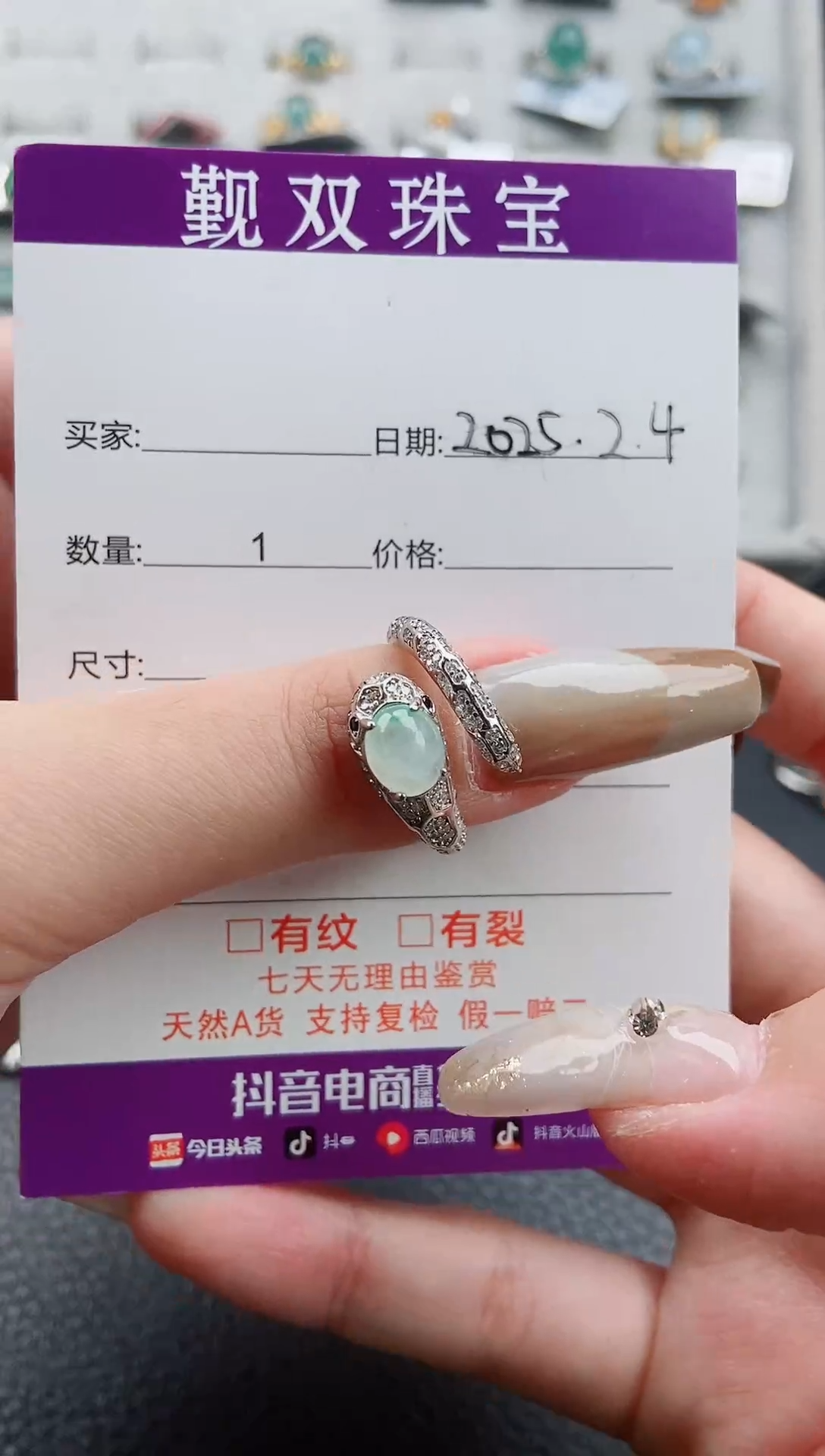 【闪购商品】翡翠戒指银S925镶嵌戒指58