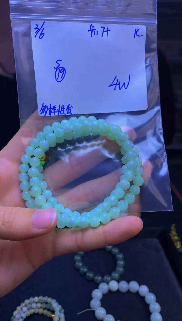 【闪购商品】定制翡翠未镶嵌天然缅甸a货翡翠，多样性发货