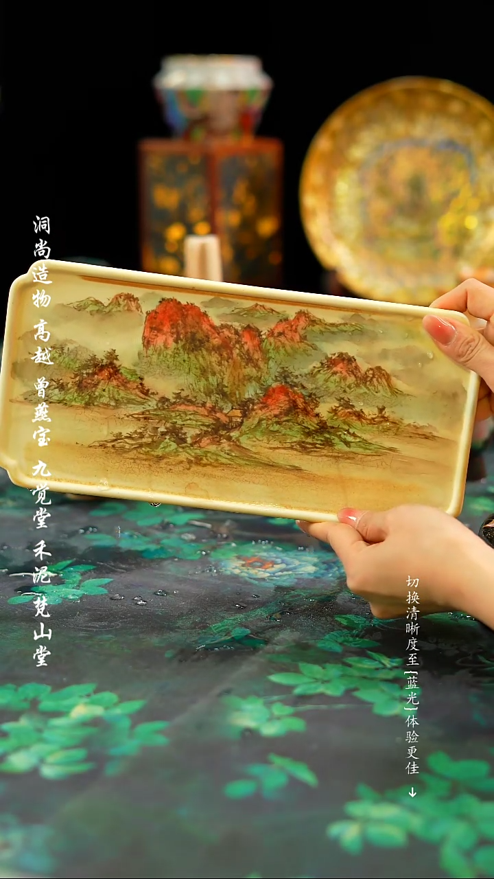 【闪购商品】··················
