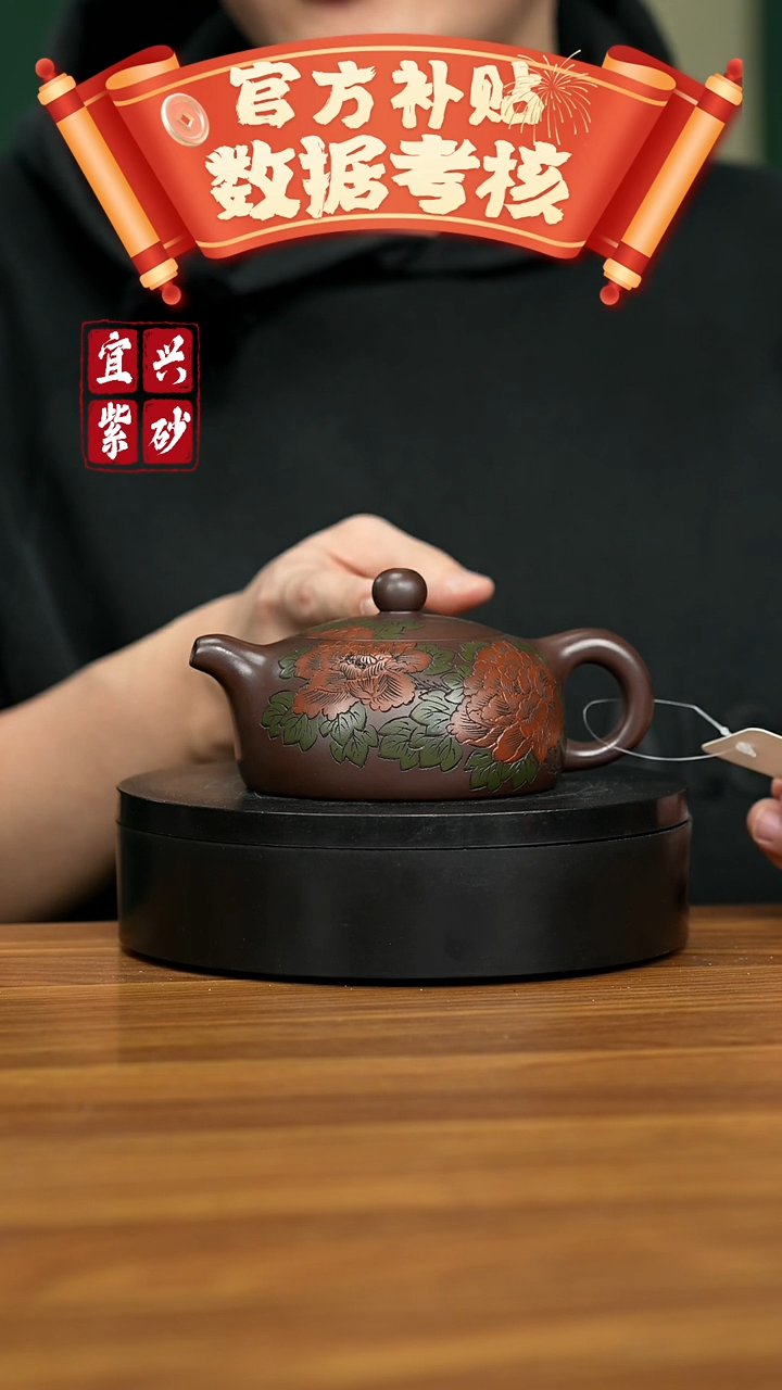 【闪购商品】紫砂茶壶宜兴原矿紫砂壶 270CC