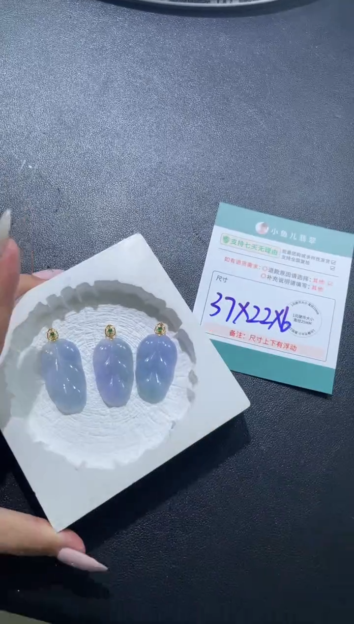 18K金镶嵌挂件翡翠FL12212/多样性发一件