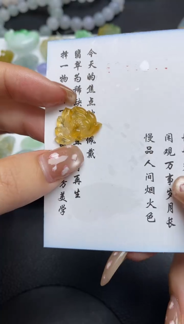 未镶嵌定制翡翠翡翠毛货~