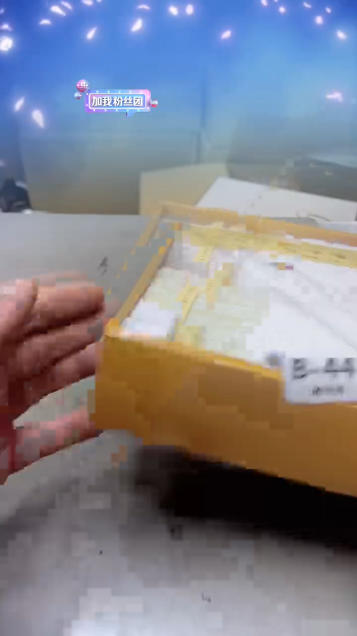 【闪购商品】瓷片44  聚宝缘二号店