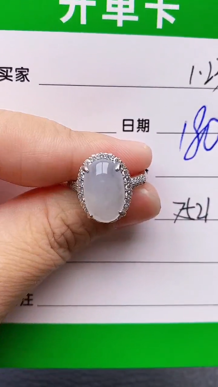 【闪购商品】翡翠戒指银S925镶嵌/7521