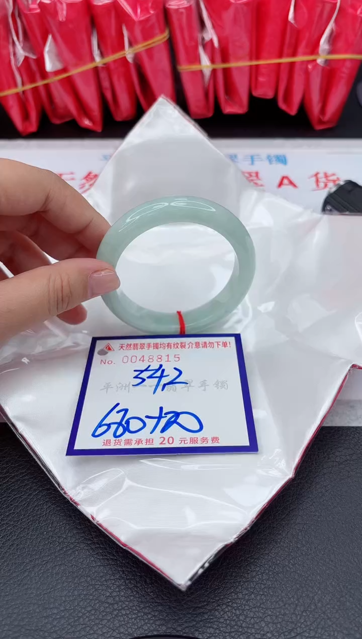 【闪购商品】翡翠手镯未镶嵌1111111111