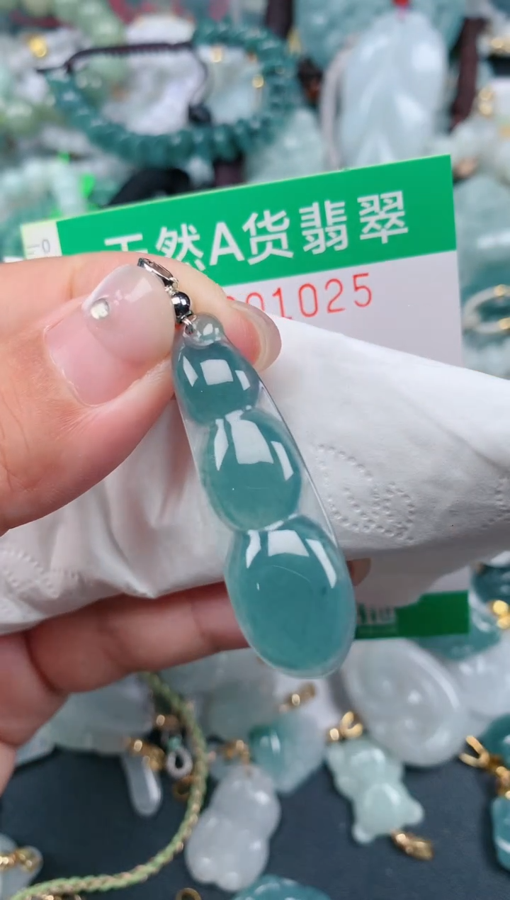 颈饰未镶嵌翡翠.0001025
