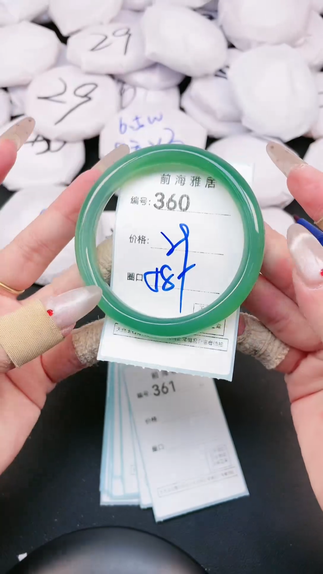 【闪购商品】玛瑙/玉髓手镯未镶嵌360