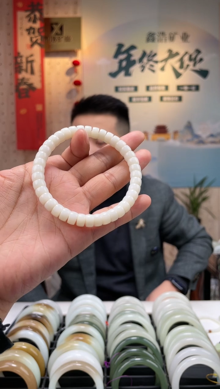 【闪购商品】和田玉手链未镶嵌老料药片卡8手串一条