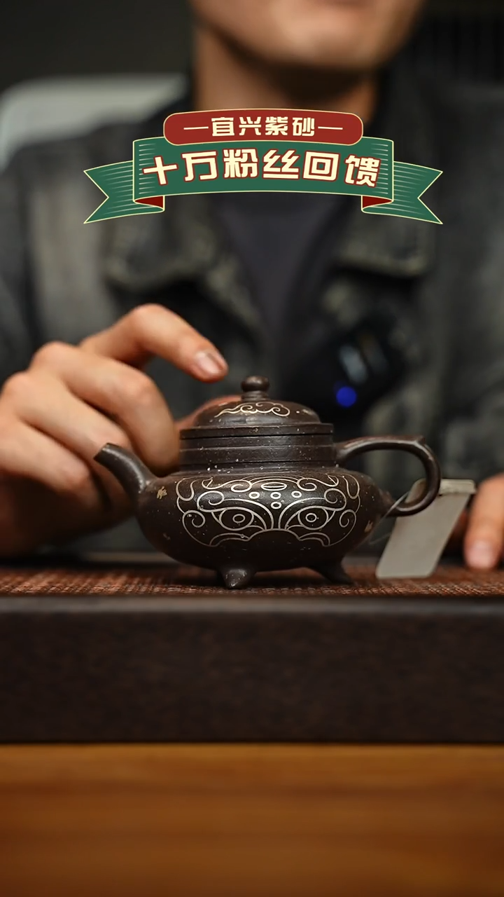 茶壶紫砂宜兴原矿 手工 紫砂壶容量200cc