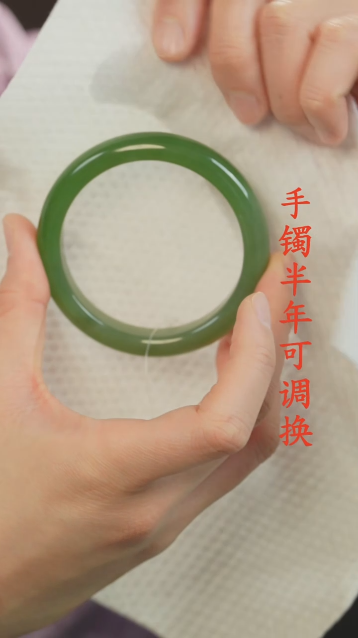 未镶嵌手镯和田玉（碧玉）晓*老料半山水59