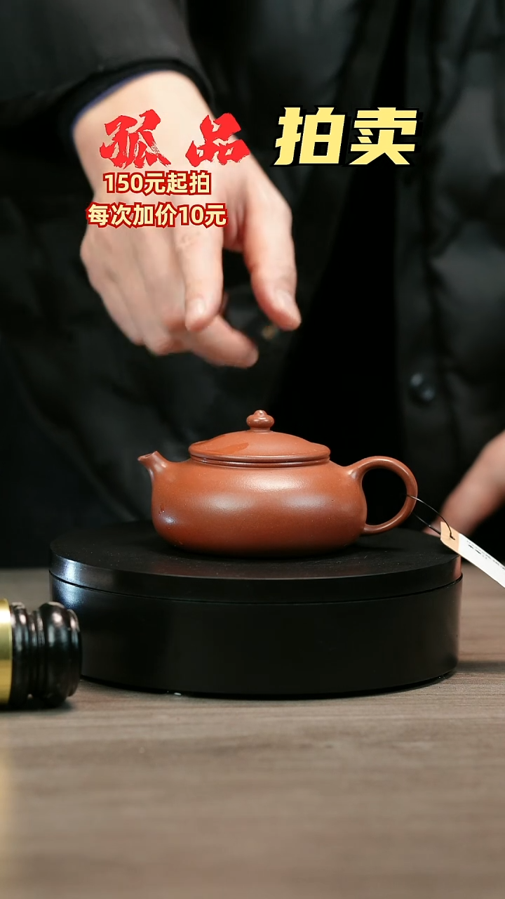 茶壶紫砂偶H2498陈娟清水泥光素寒江