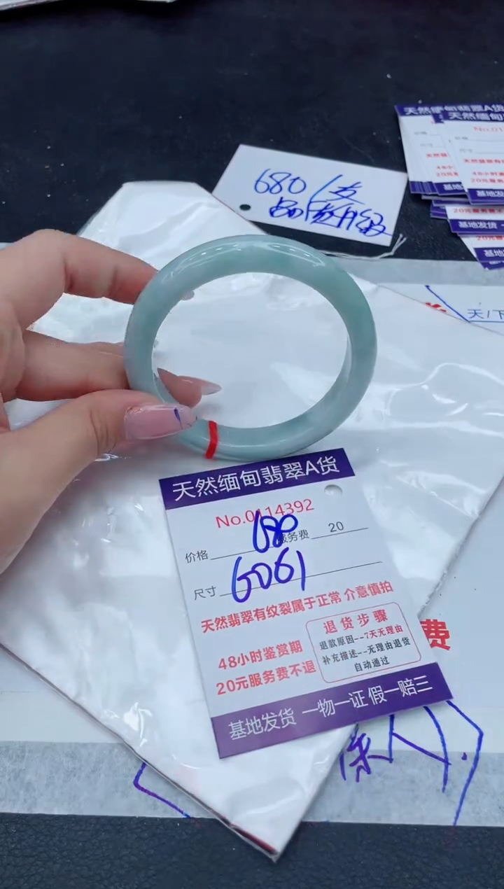 【闪购商品】翡翠手镯未镶嵌66666666666