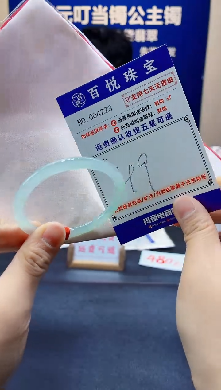 未镶嵌手镯翡翠叮当镯公主镯