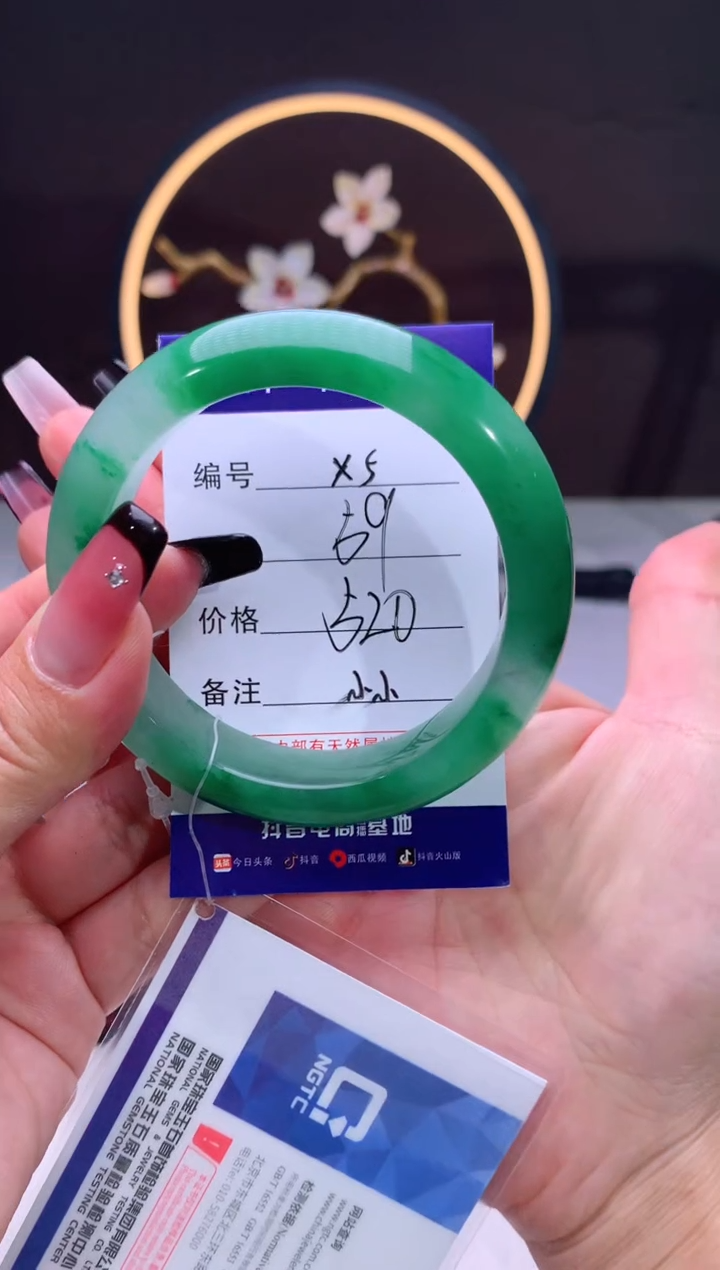 【闪购商品】石英质玉手镯未镶嵌【汐月珠宝】-序号5