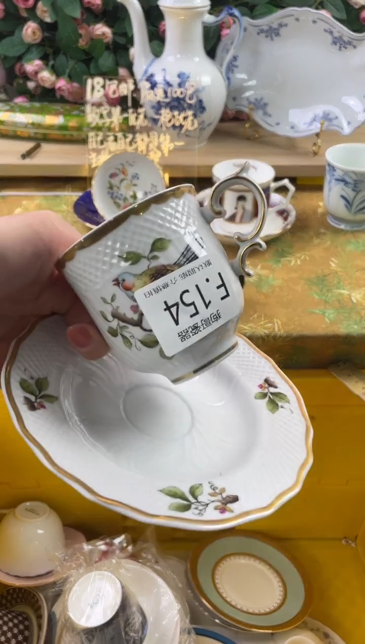 瓷片花***?154狗哥瓷器直播间111