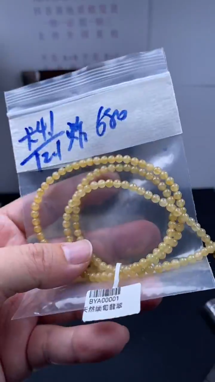 未镶嵌定制翡翠天然缅甸翡翠