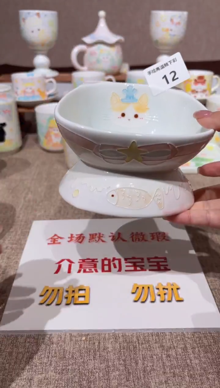 12号高温釉下彩陶瓷默认微瑕福利价