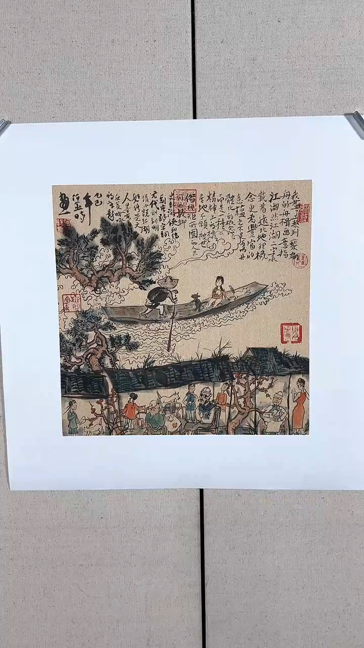 书法何金时老师作品