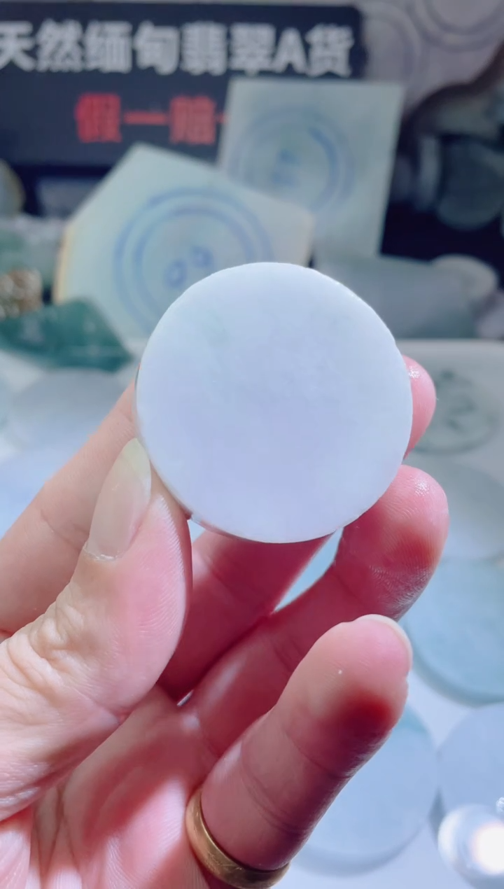 颈饰未镶嵌翡翠4201