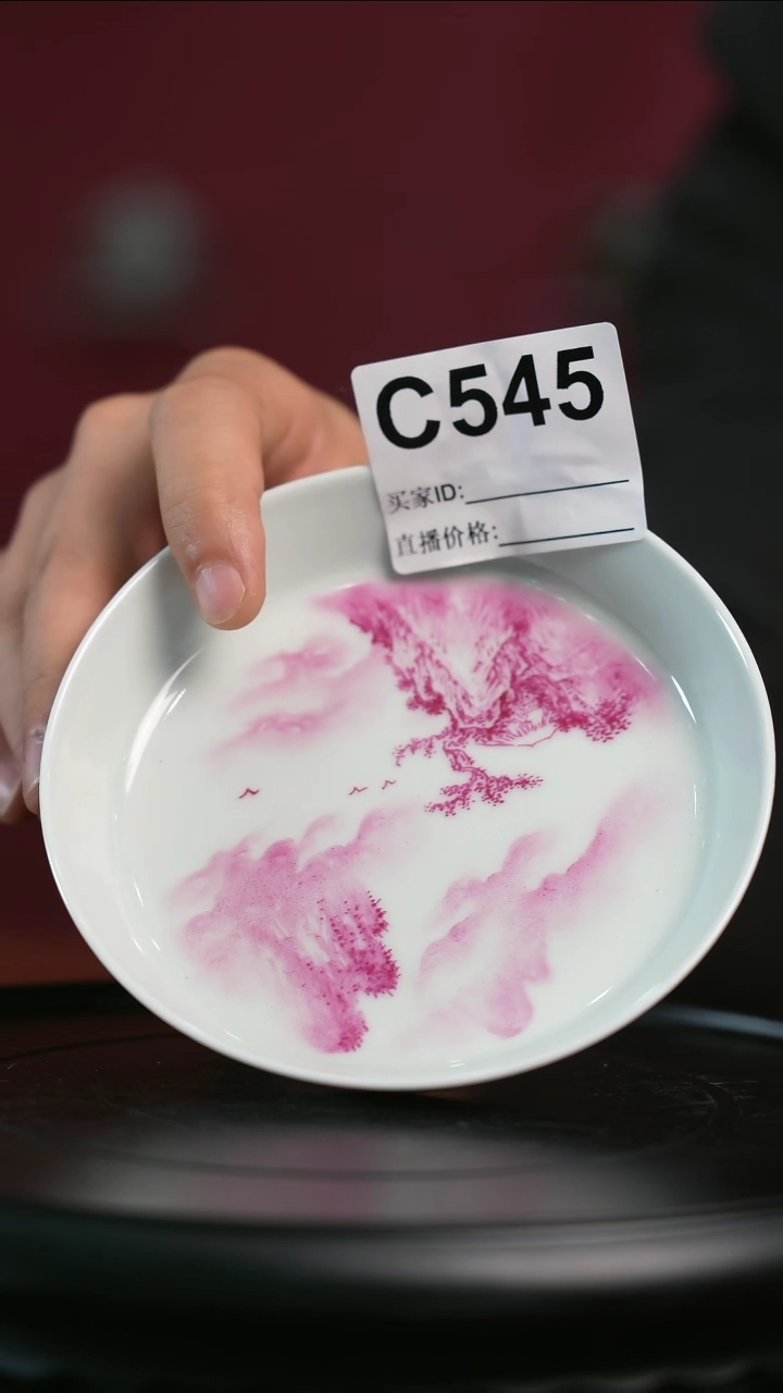 【闪购商品】瓷片景德镇陶瓷壶承545
