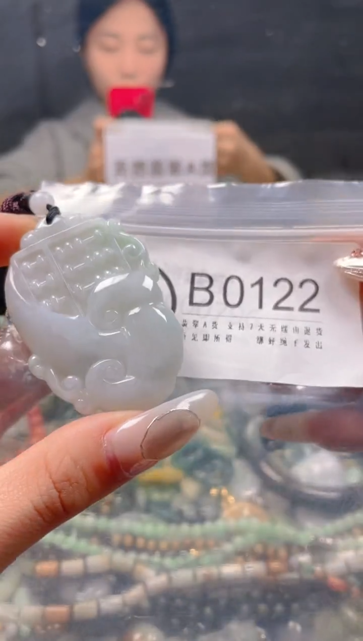 【闪购商品】翡翠颈饰未镶嵌/B/翡翠A货一图一物