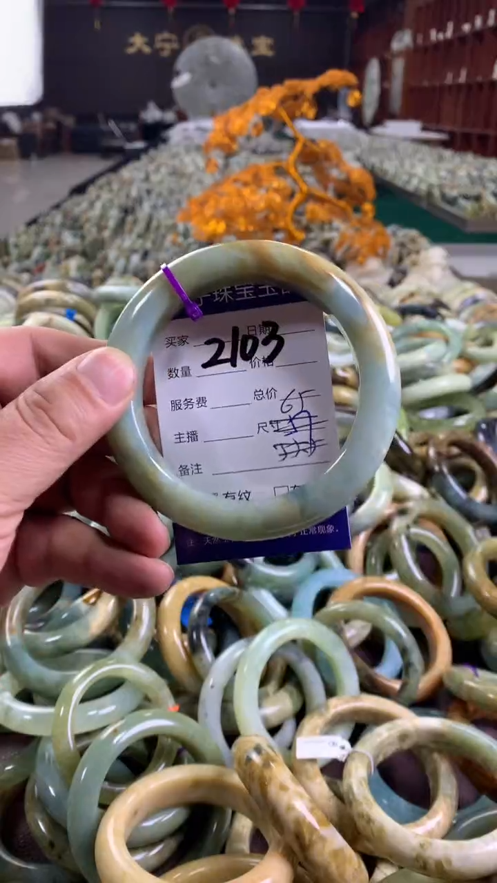 未镶嵌蛇纹石玉手镯2103