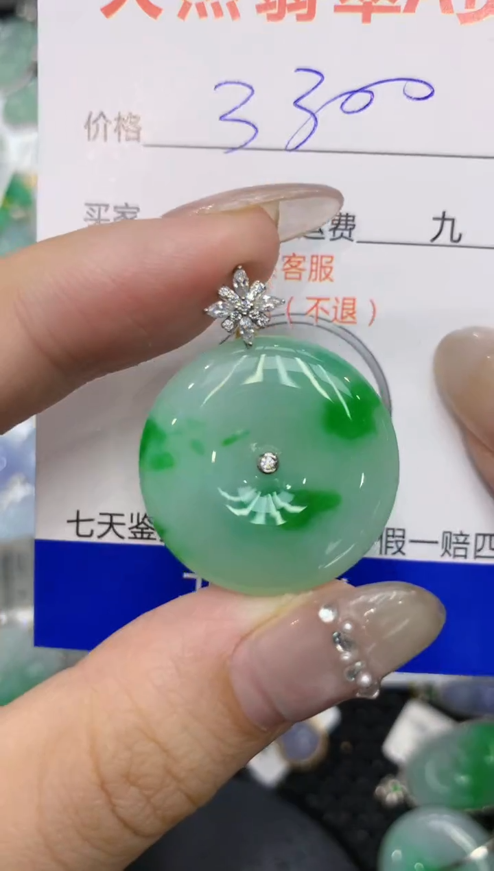 【闪购商品】翡翠颈饰18K金镶嵌222222222