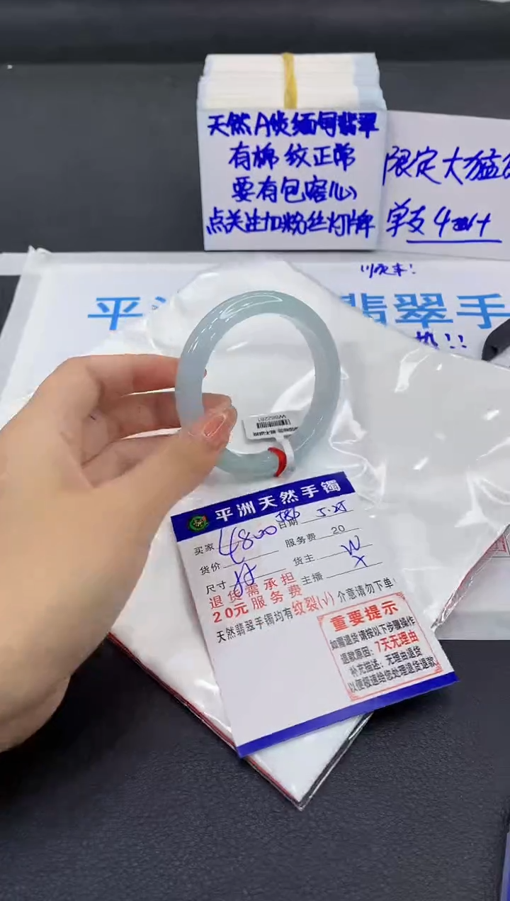 翡翠手镯未镶嵌1111111111