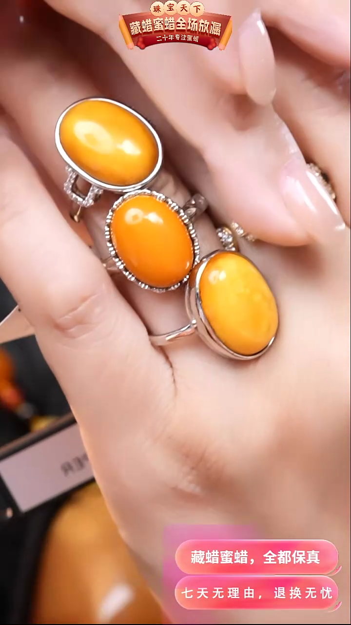 【闪购商品】蜜蜡颈饰银S925镶嵌7939选择多样性发货其中一件