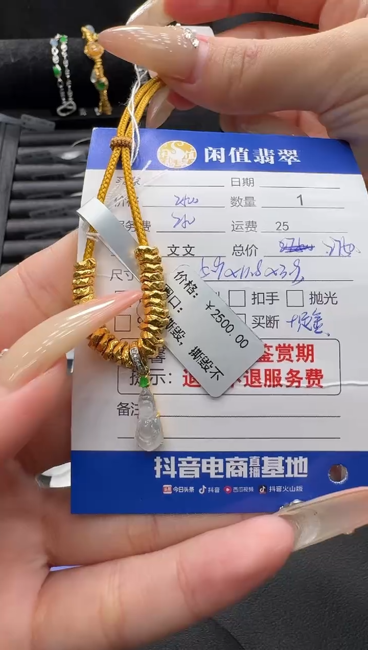 18K金镶嵌挂件翡翠z*j翡翠项链