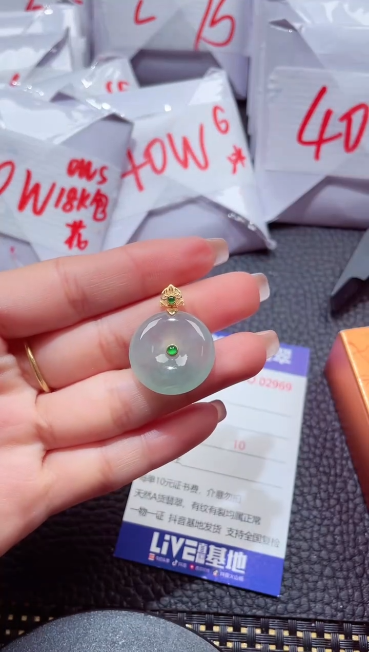 颈饰18K金镶嵌翡翠172