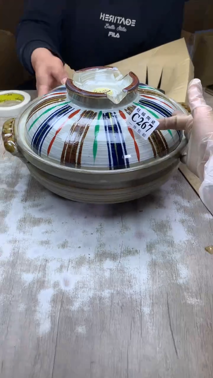 【闪购商品】瓷片旺福家陶瓷甄选28