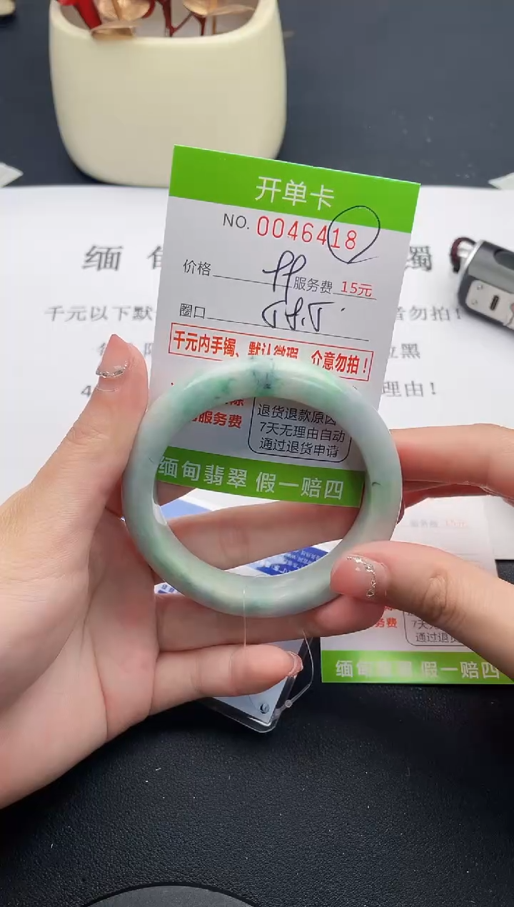 【闪购商品】翡翠手镯未镶嵌18天然缅甸A货