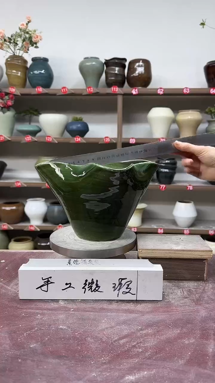 【闪购商品】陶瓷5-高15口22瑕