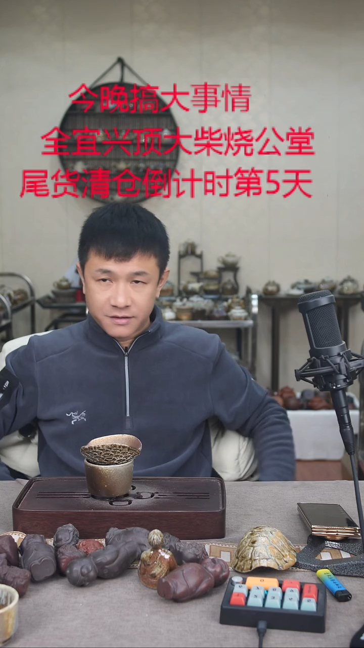 茶壶紫砂宜兴紫砂柴烧