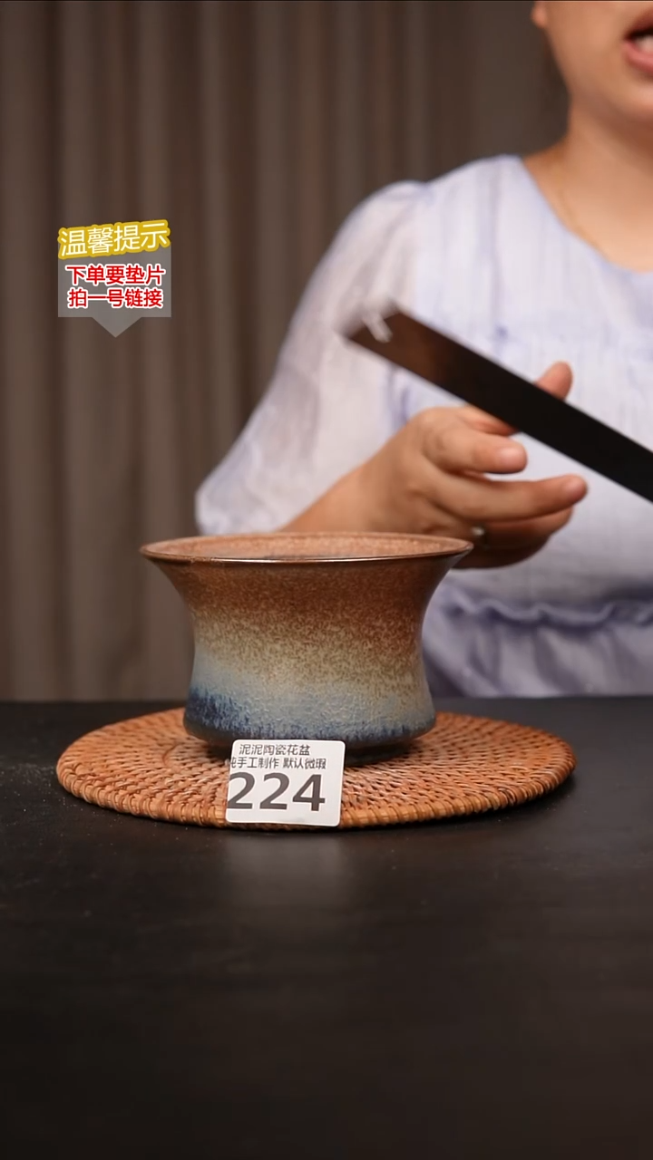 瓷片224内口径约11  外高约8