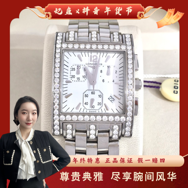 浪琴/石英表/95新/表径30/S99241216030/250212YZ0040