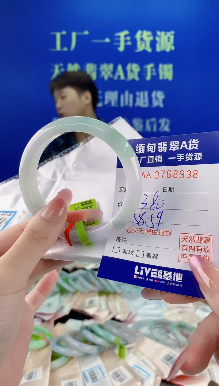 未镶嵌手镯翡翠38天然缅甸A货翡翠