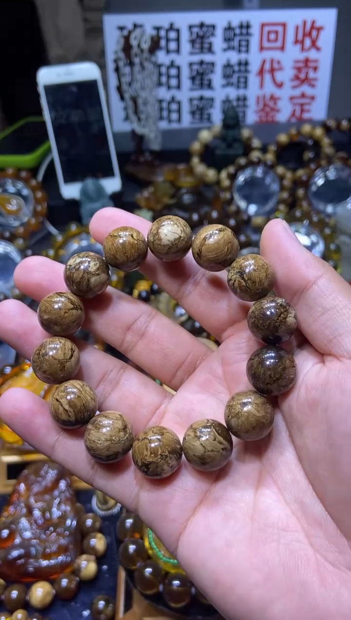 琥珀未镶嵌珠宝奇石手串15mm+