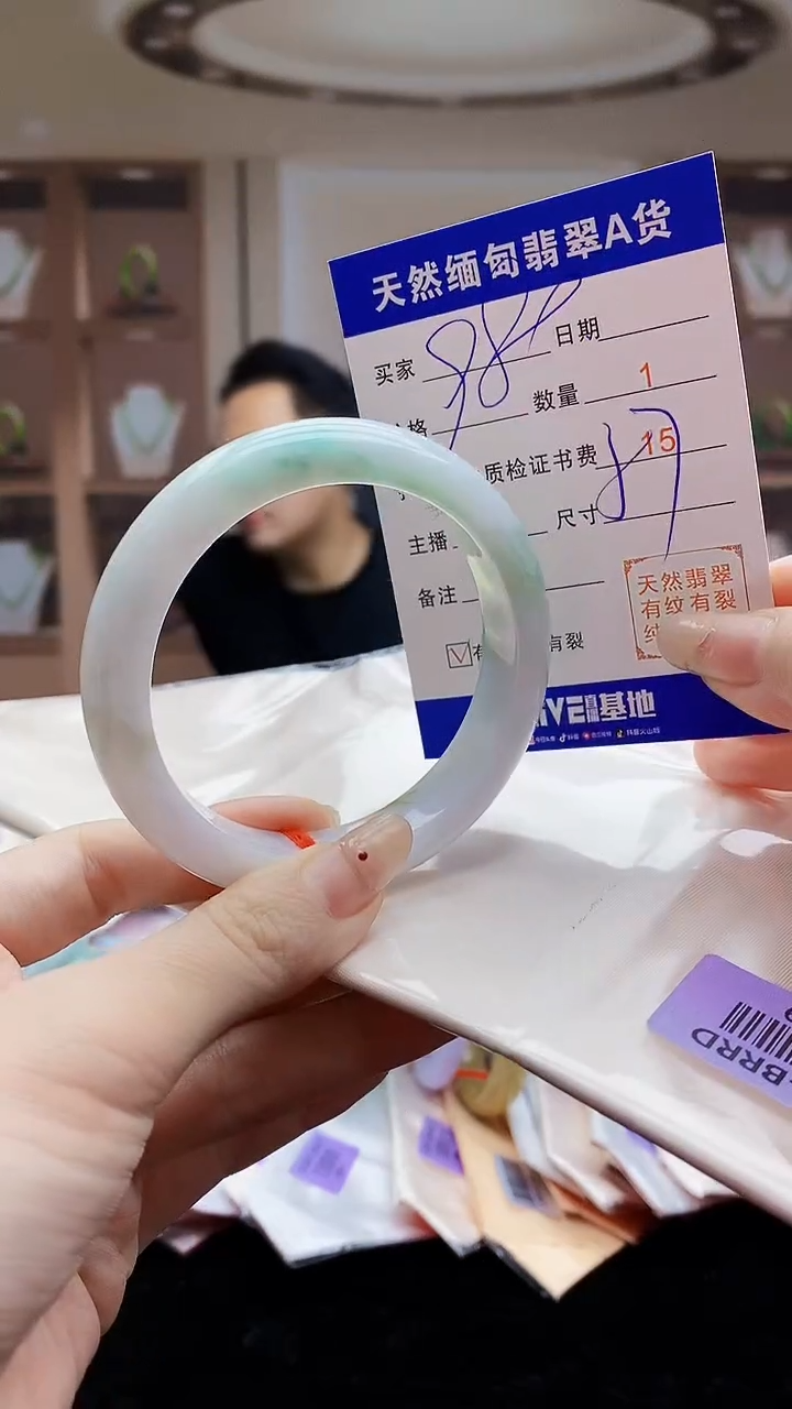 【闪购商品】翡翠手镯未镶嵌    H68-209